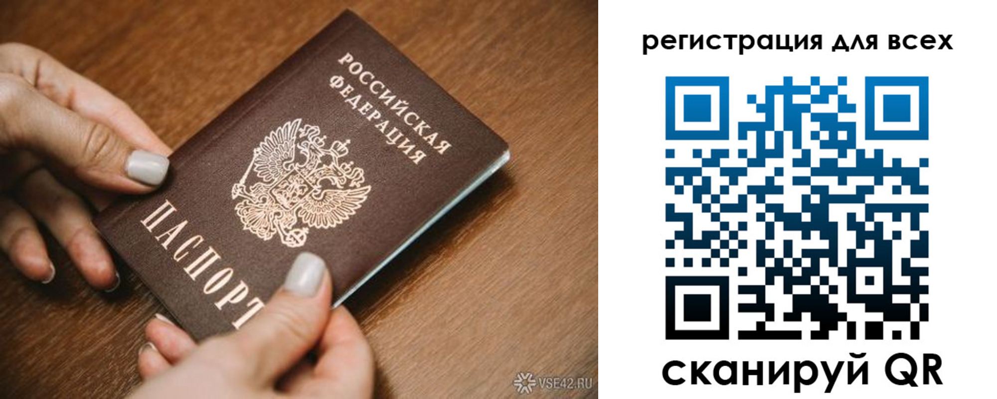 регистрация для школы в Апатитах