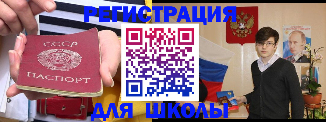 пропишу в квартире в Апатитах