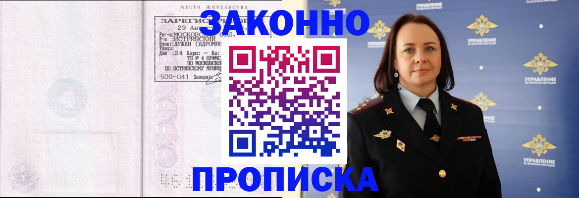 регистрация для школы в Апатитах