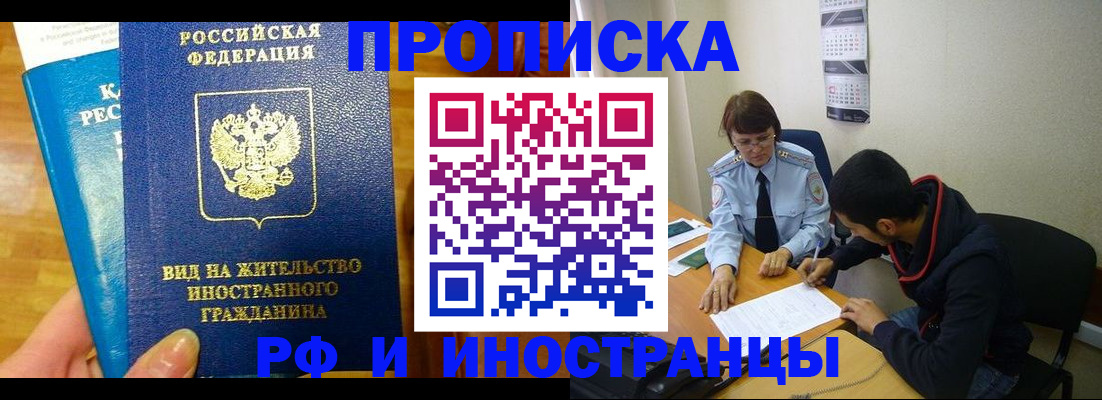 временная регистрация госуслуги в Апатитах
