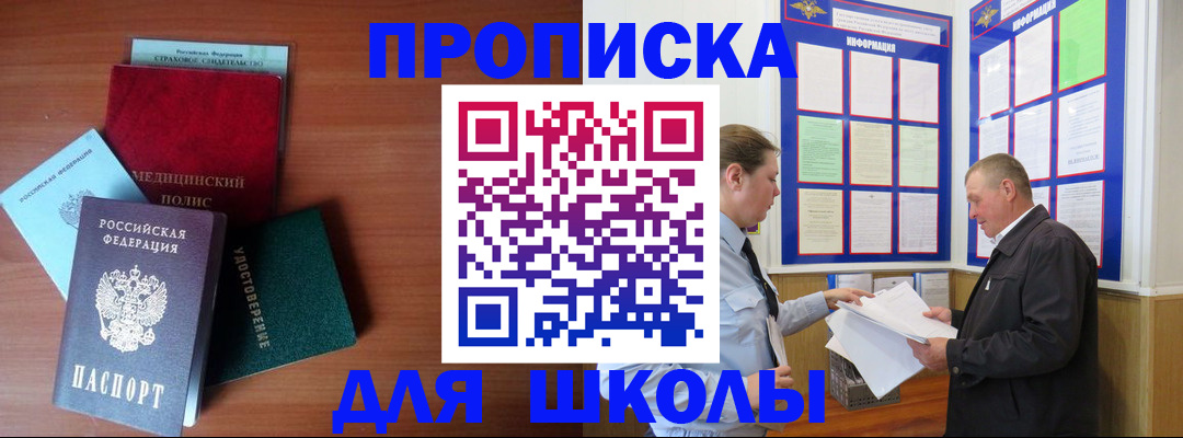 форма 3 в Апатитах