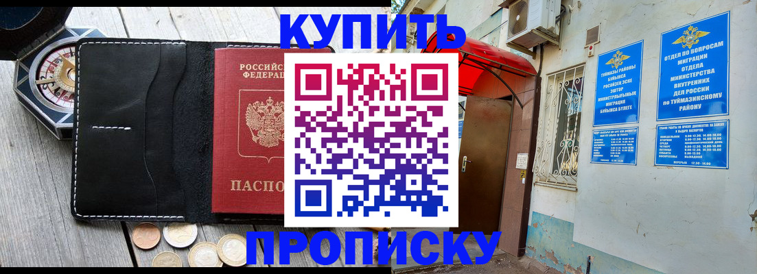 регистрация для школы в Апатитах